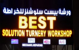 Best Solution Turning Workshop