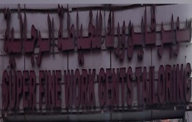 Super Fine Work Gents Tailoring