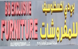 BD Exclusive Furniture Sole Proprietorship L.L.C (Carpentry)